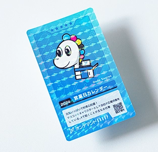ホログラム