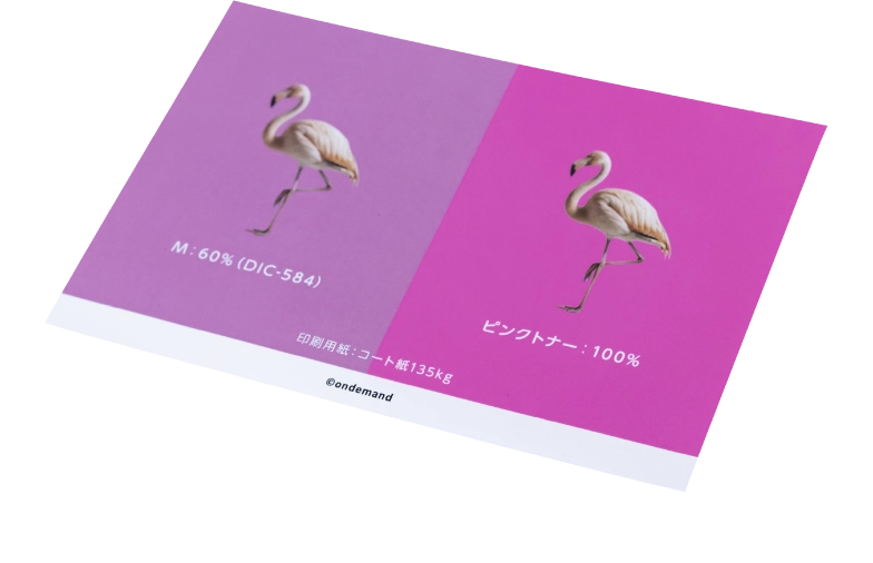 ピンクトナーカード